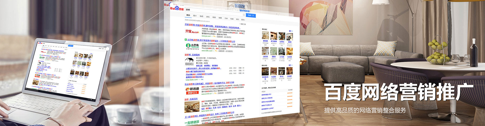 牡丹竞价广告