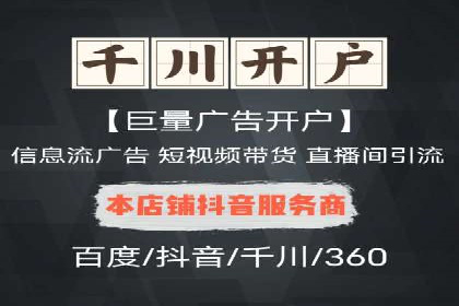 揭秘：如何用SEM网络推广打造爆款产品