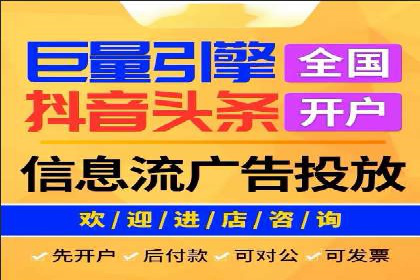 传统企业转型信息流营销的五个成功案例