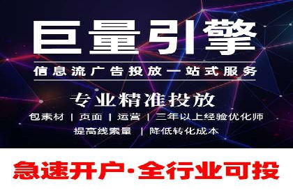 信息流运营用户增长案例研究
